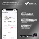 Эллиптический тренажер домашний MERACH K50