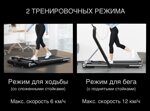 Беговая дорожка EVO FITNESS X450 Silver